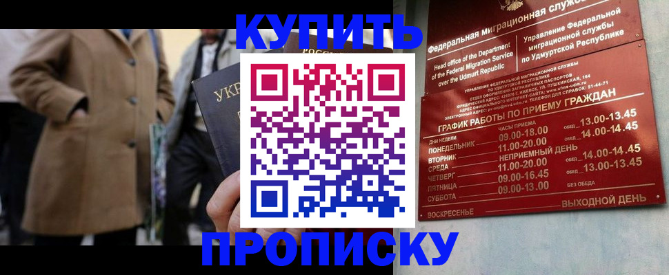 временная регистрация поиск в Шлиссельбурге